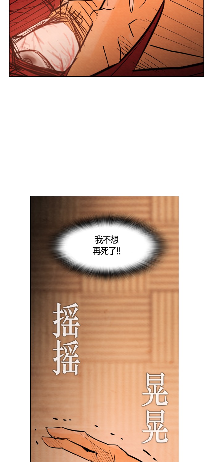 第27话32