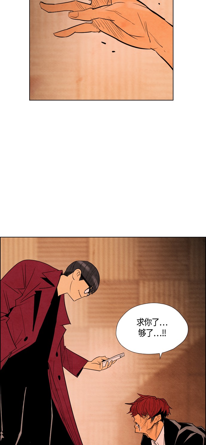 第27话33