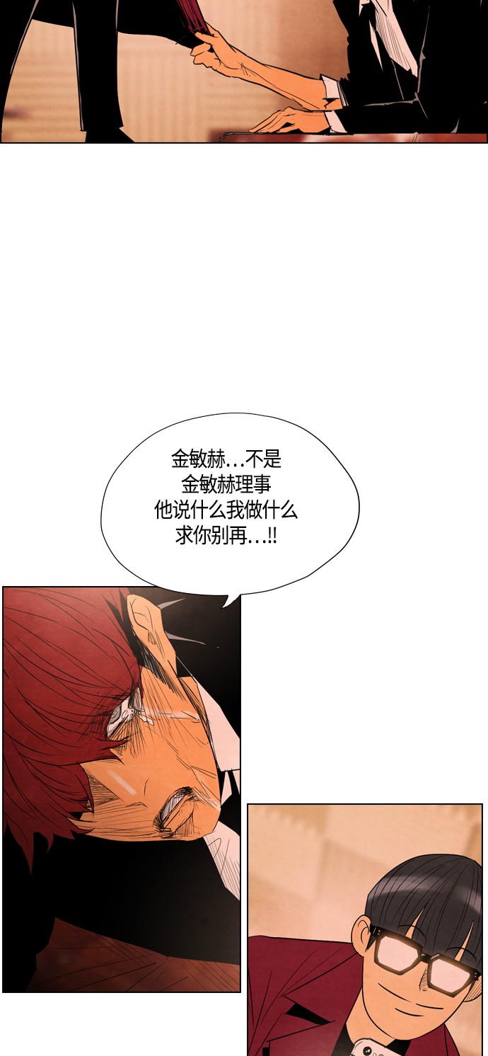 第27话34