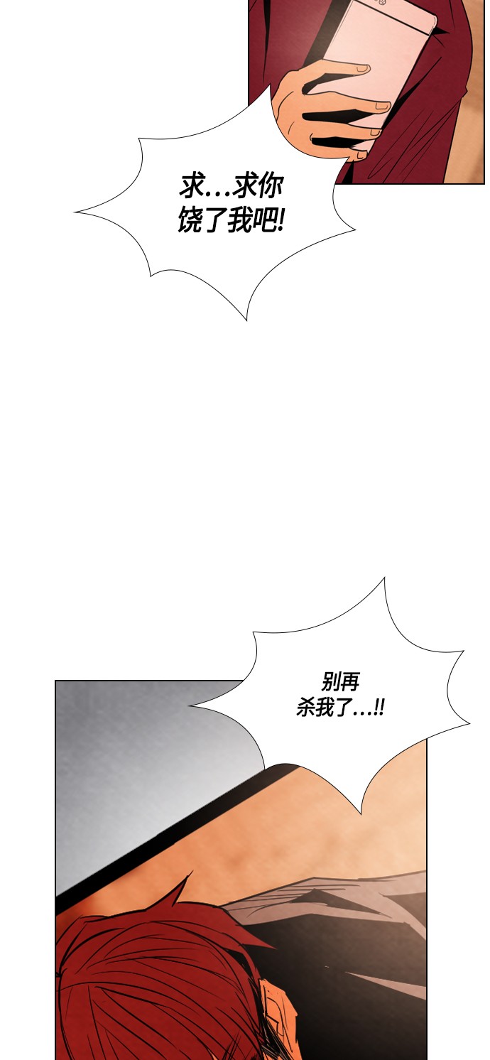 第27话35