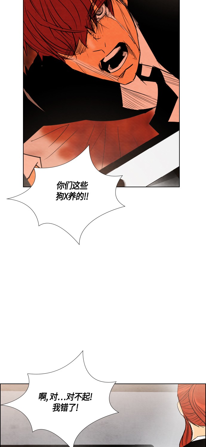 第27话36