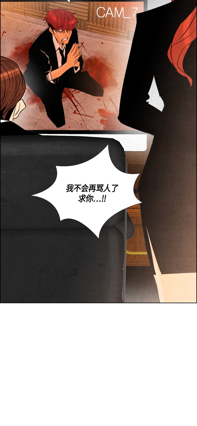 第27话37