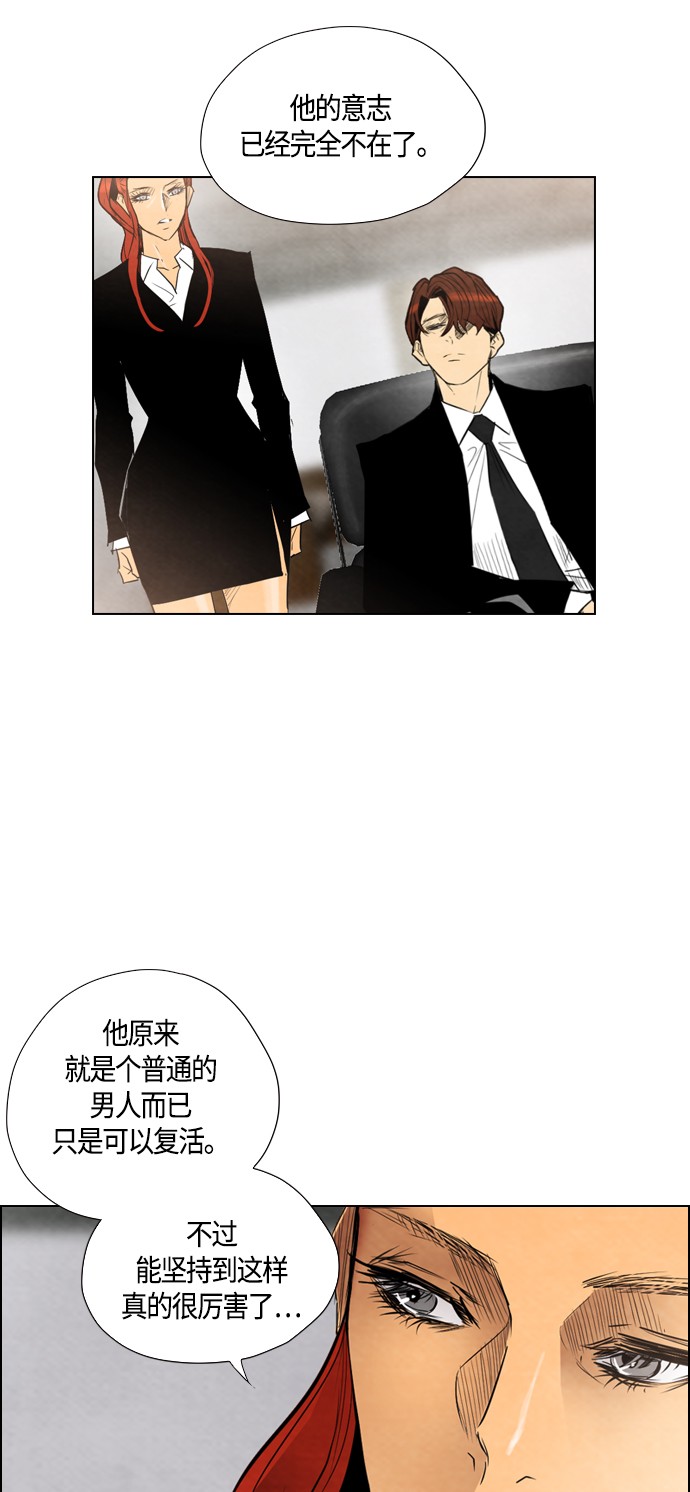 第27话38
