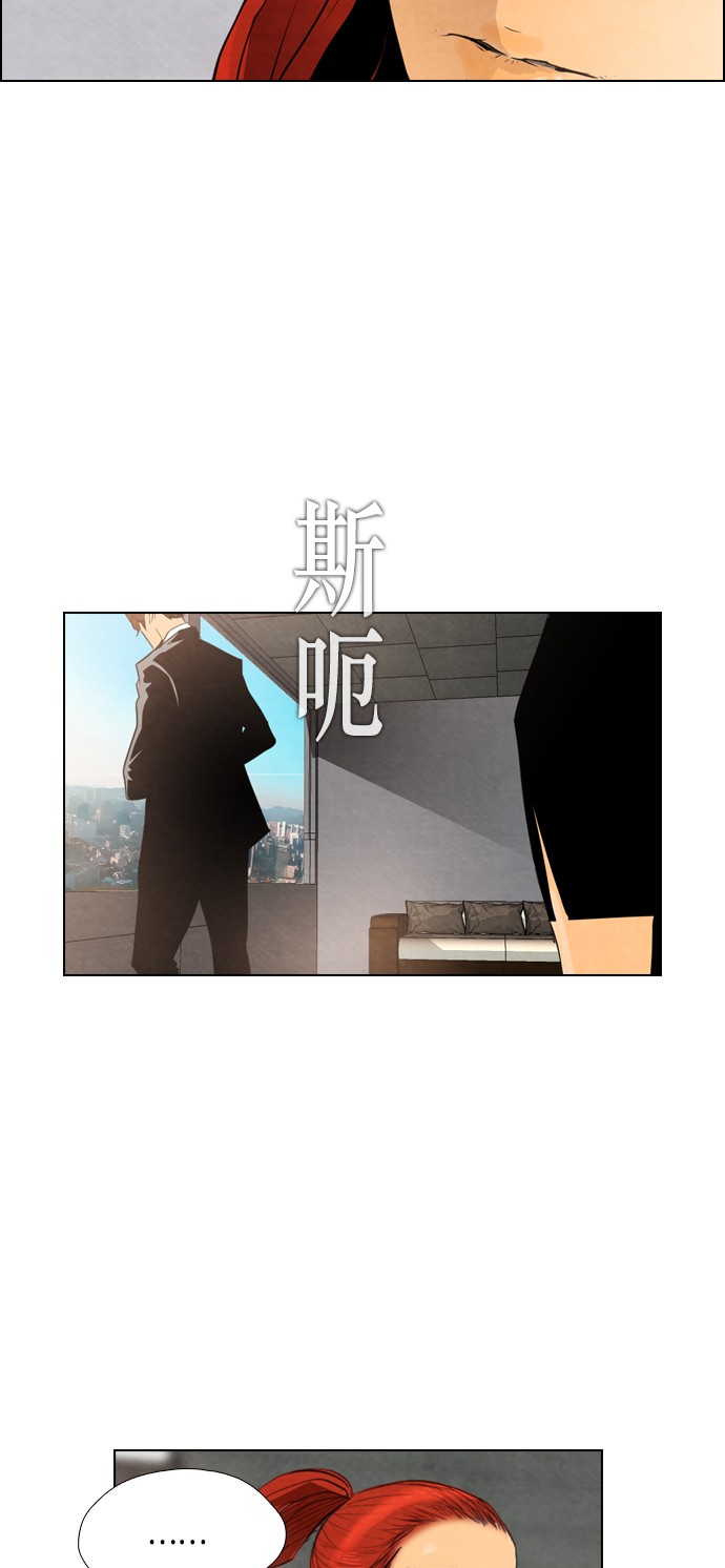 第27话39