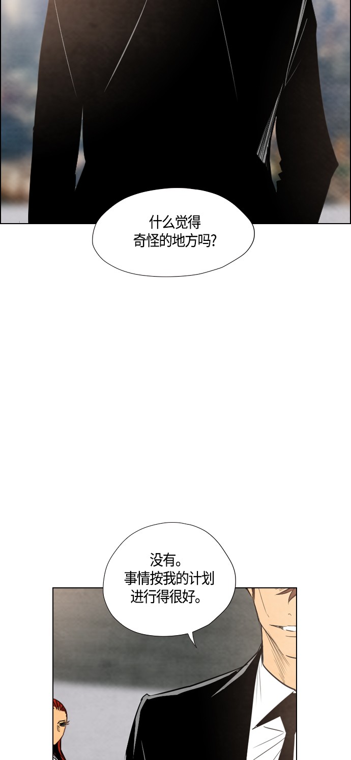 第27话41