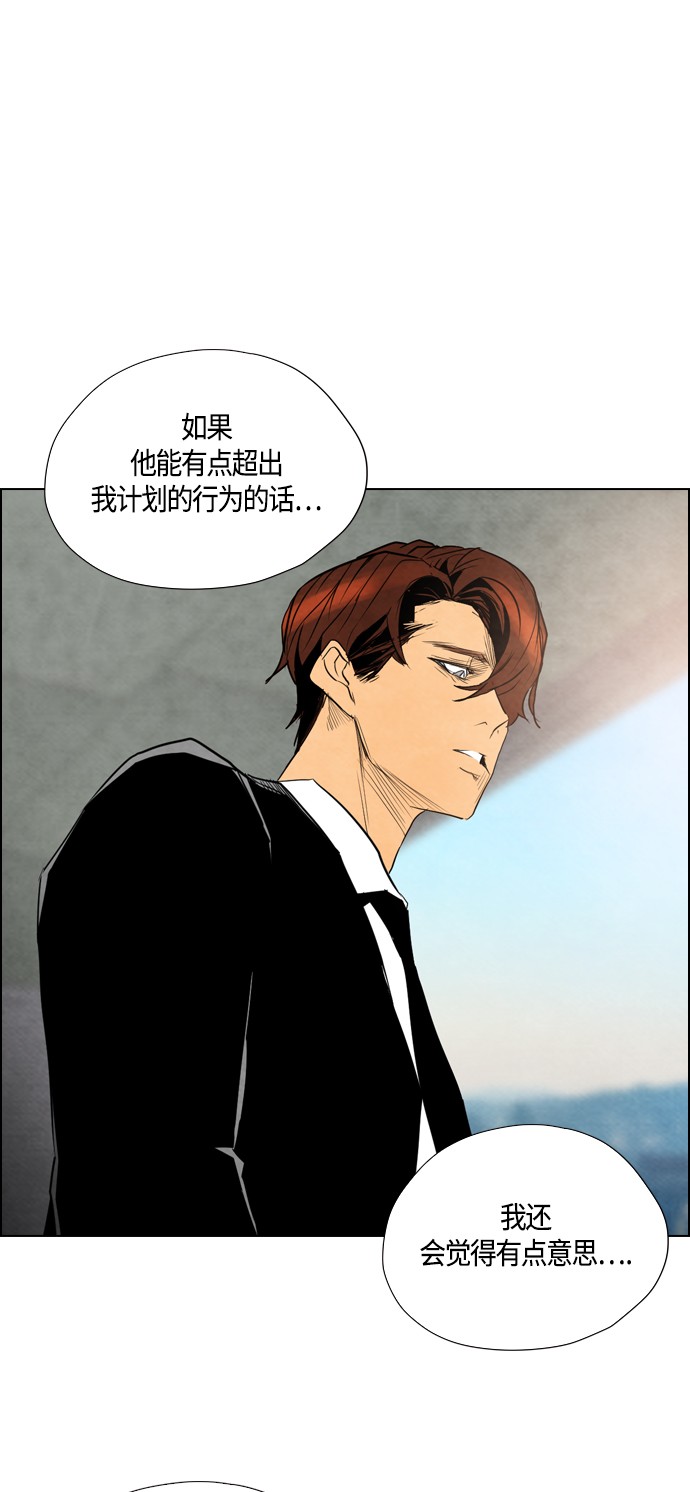 第27话43