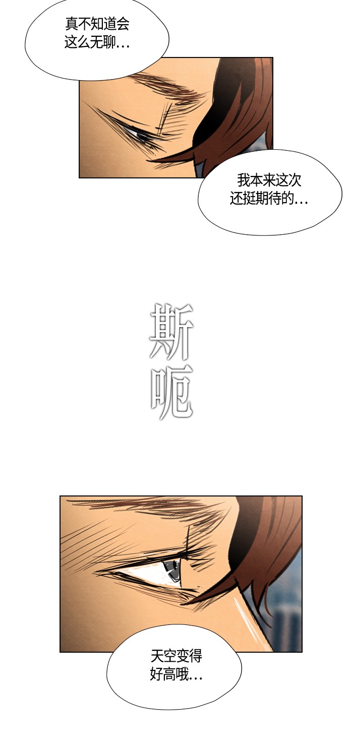 第27话44