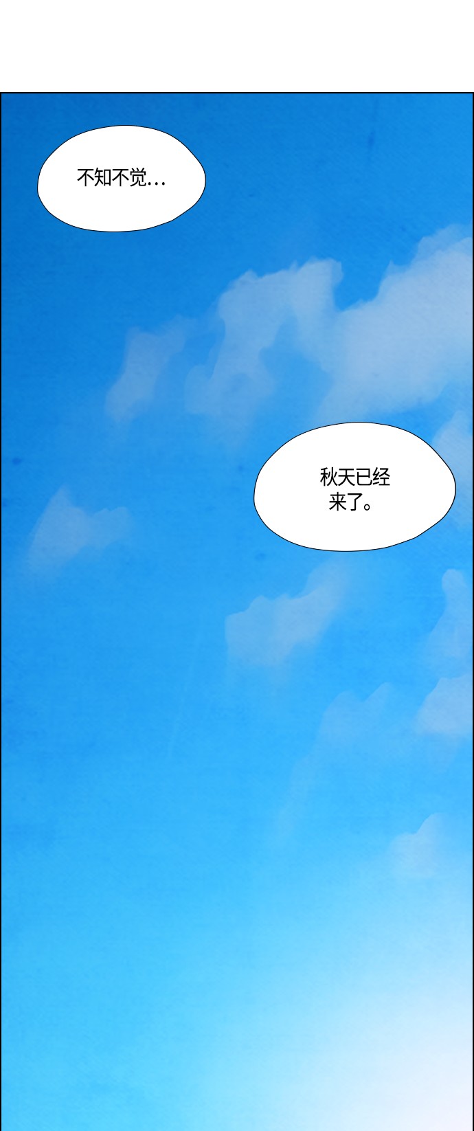 第27话45