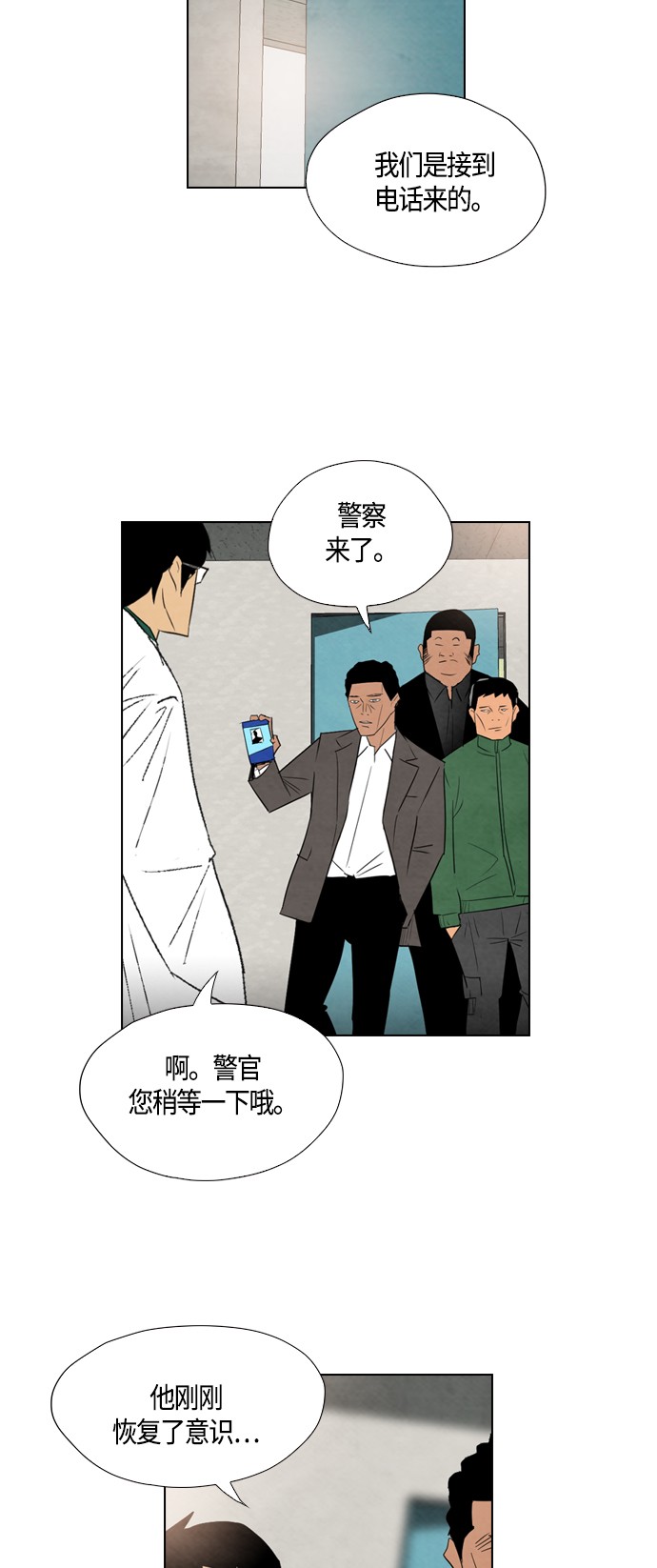 第27话47