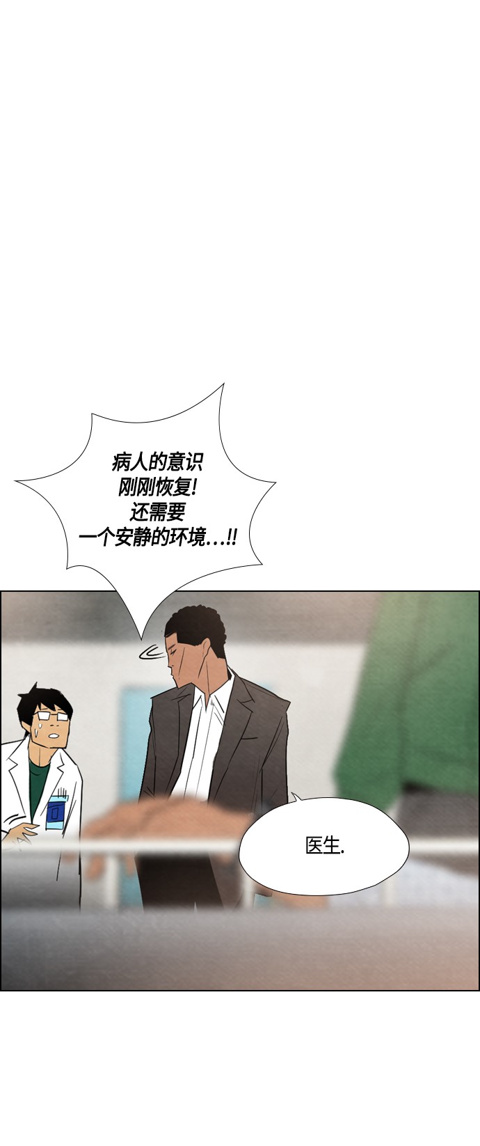 第27话50