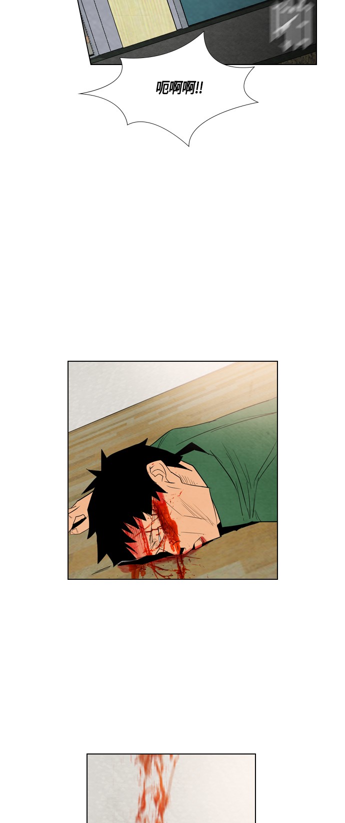 第27话56