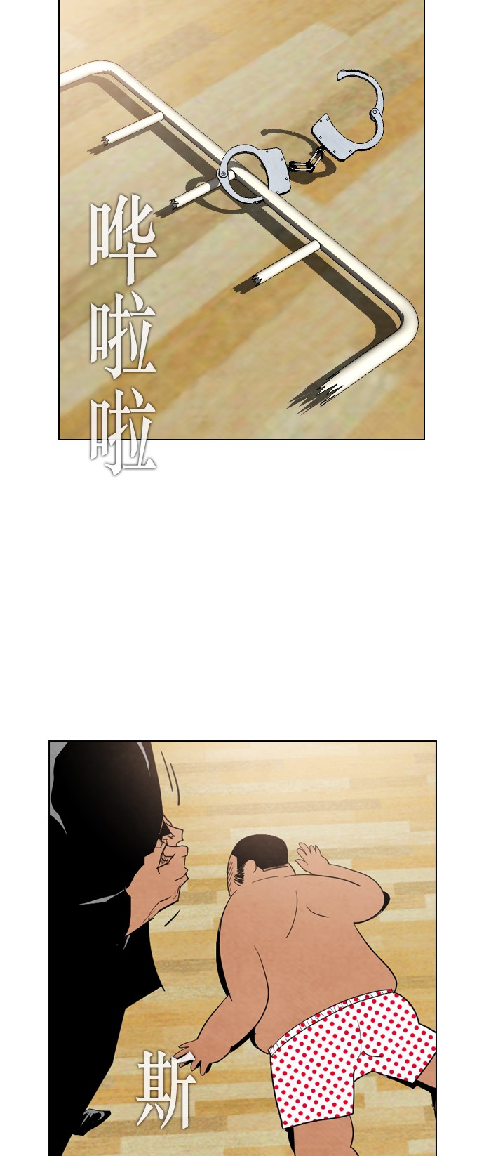 第27话58
