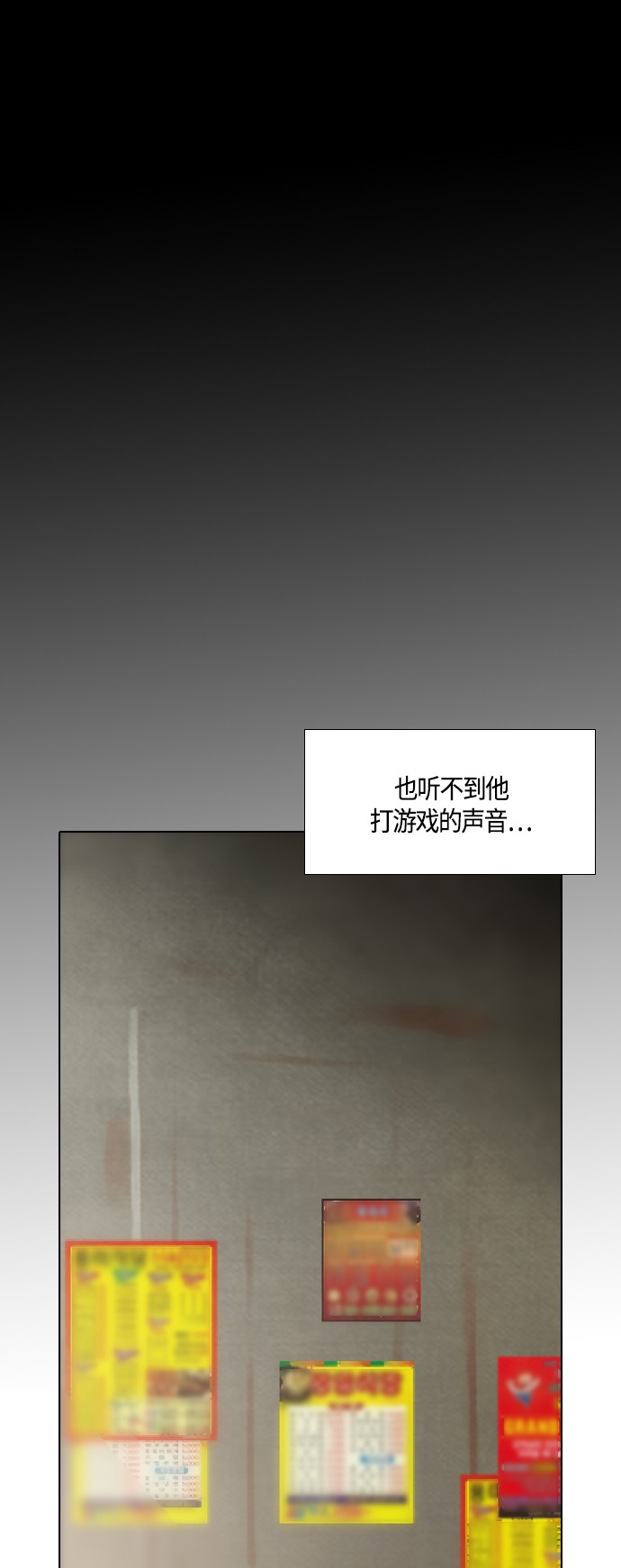 第27话6