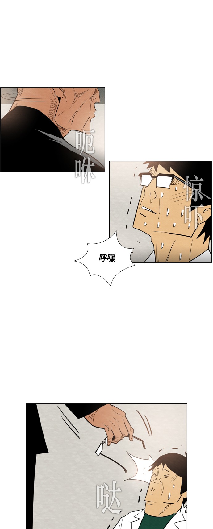 第27话60