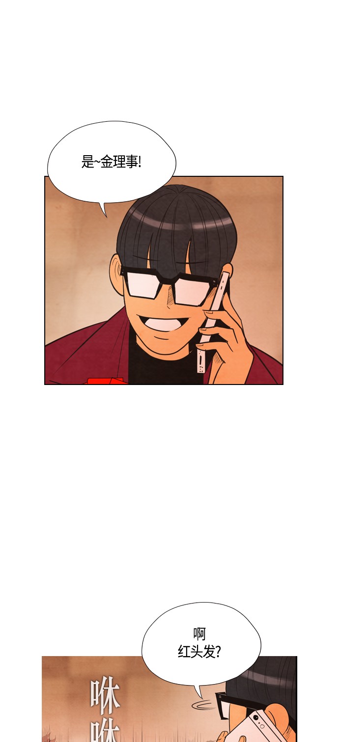 第27话67