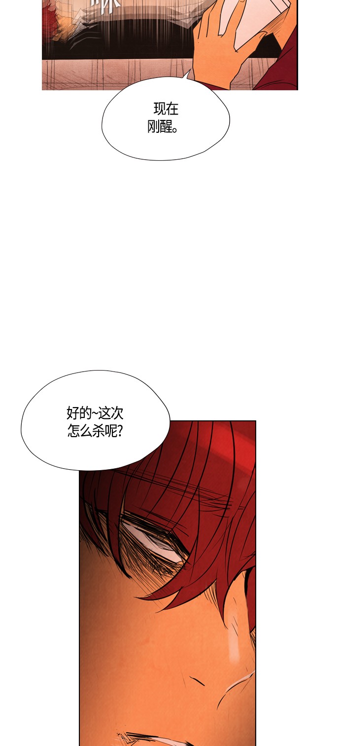 第27话68