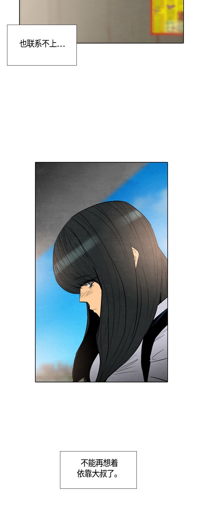 第27话7