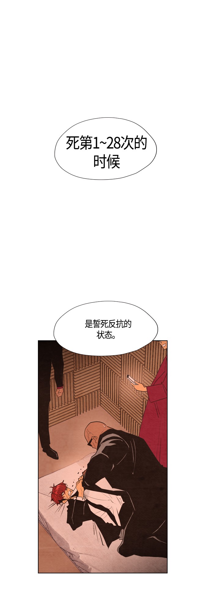 第28话0