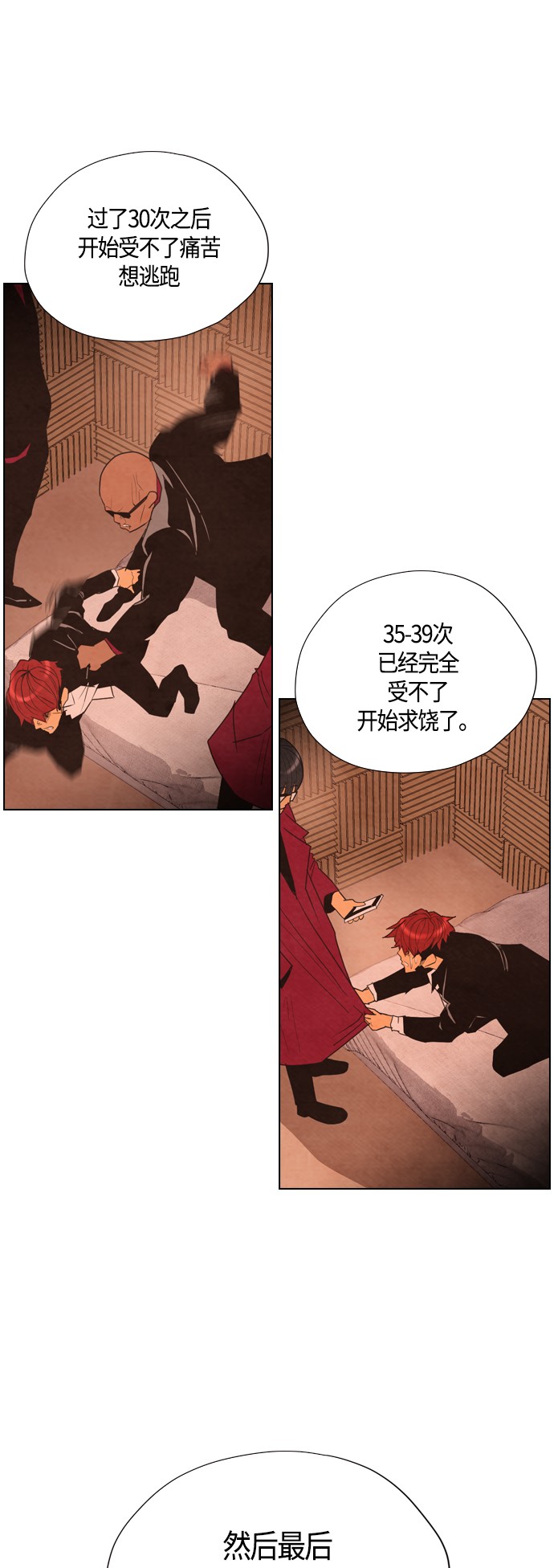 第28话1