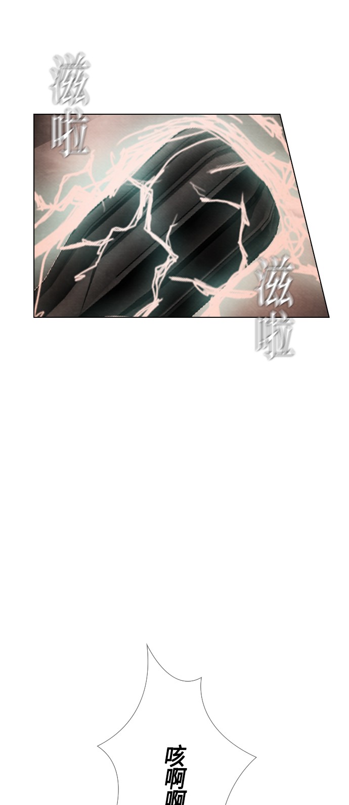 第28话17