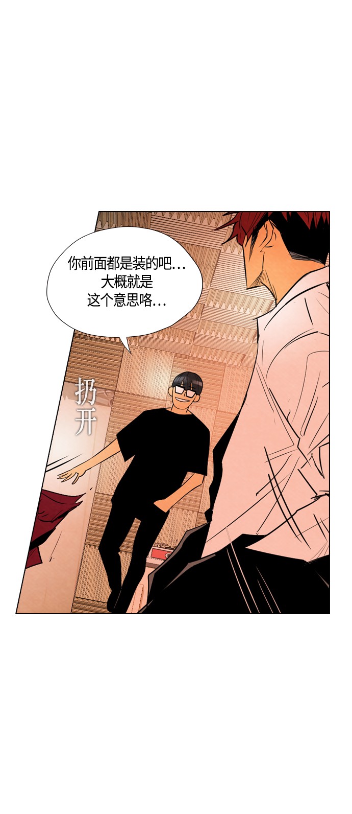 第28话23