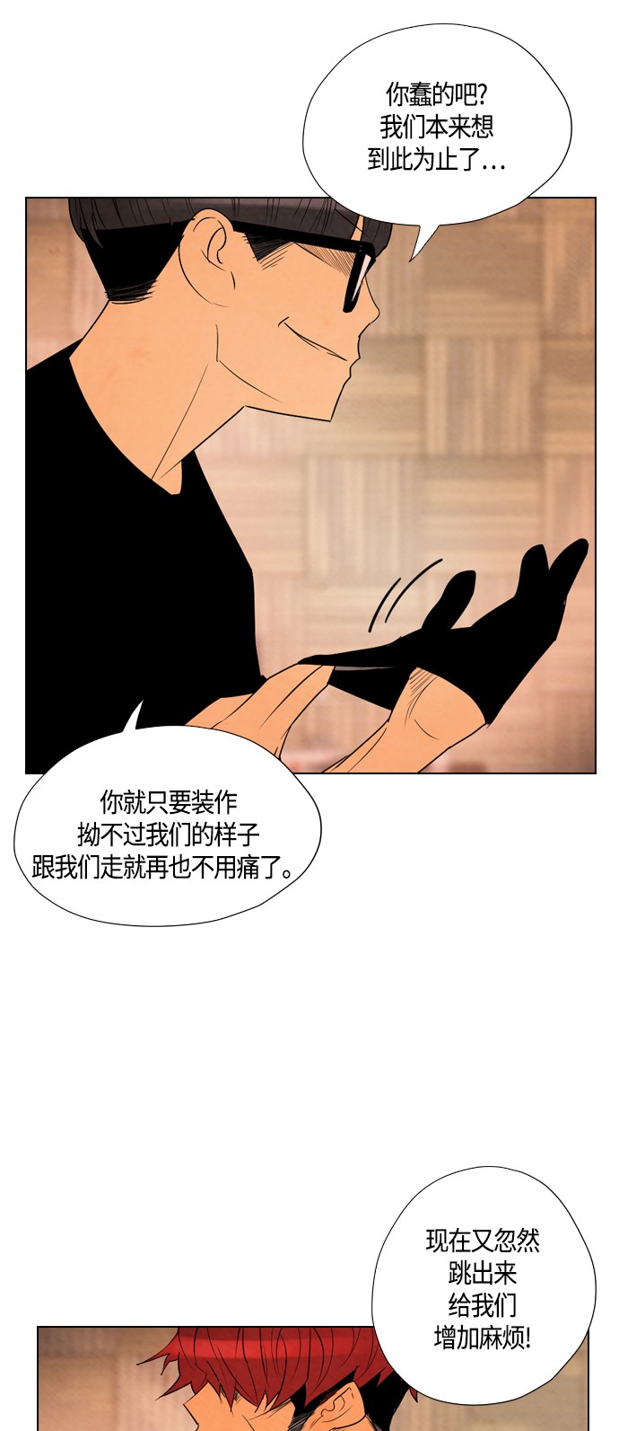 第28话24