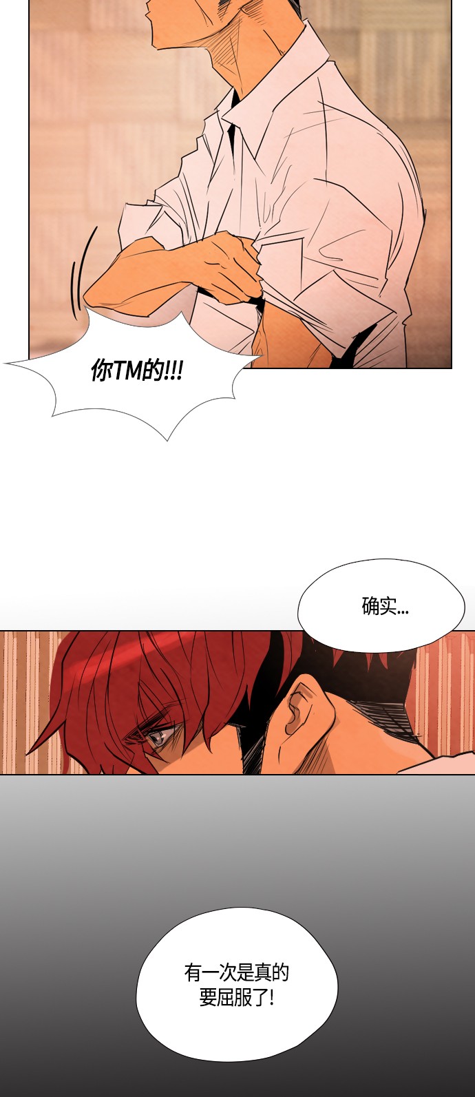 第28话25