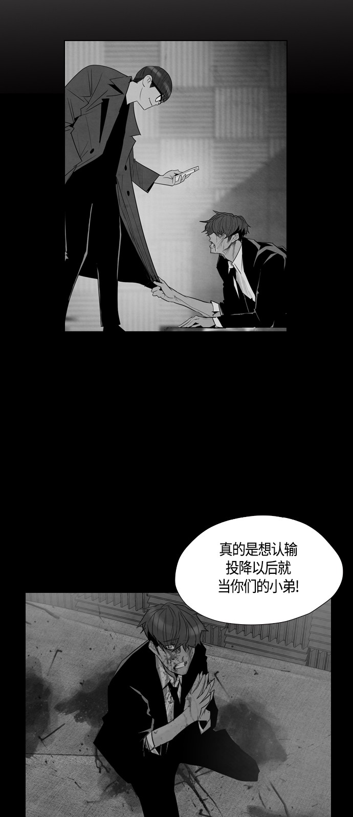 第28话26