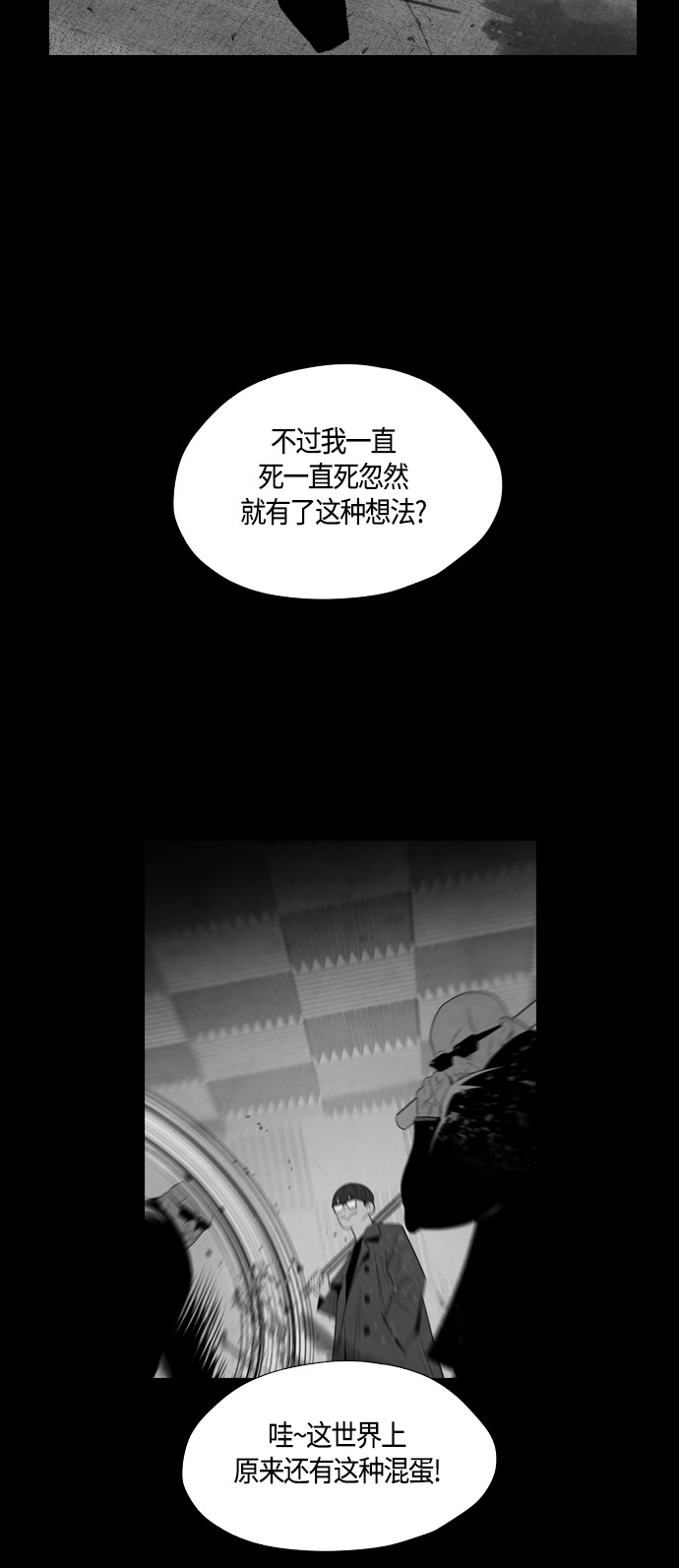 第28话27