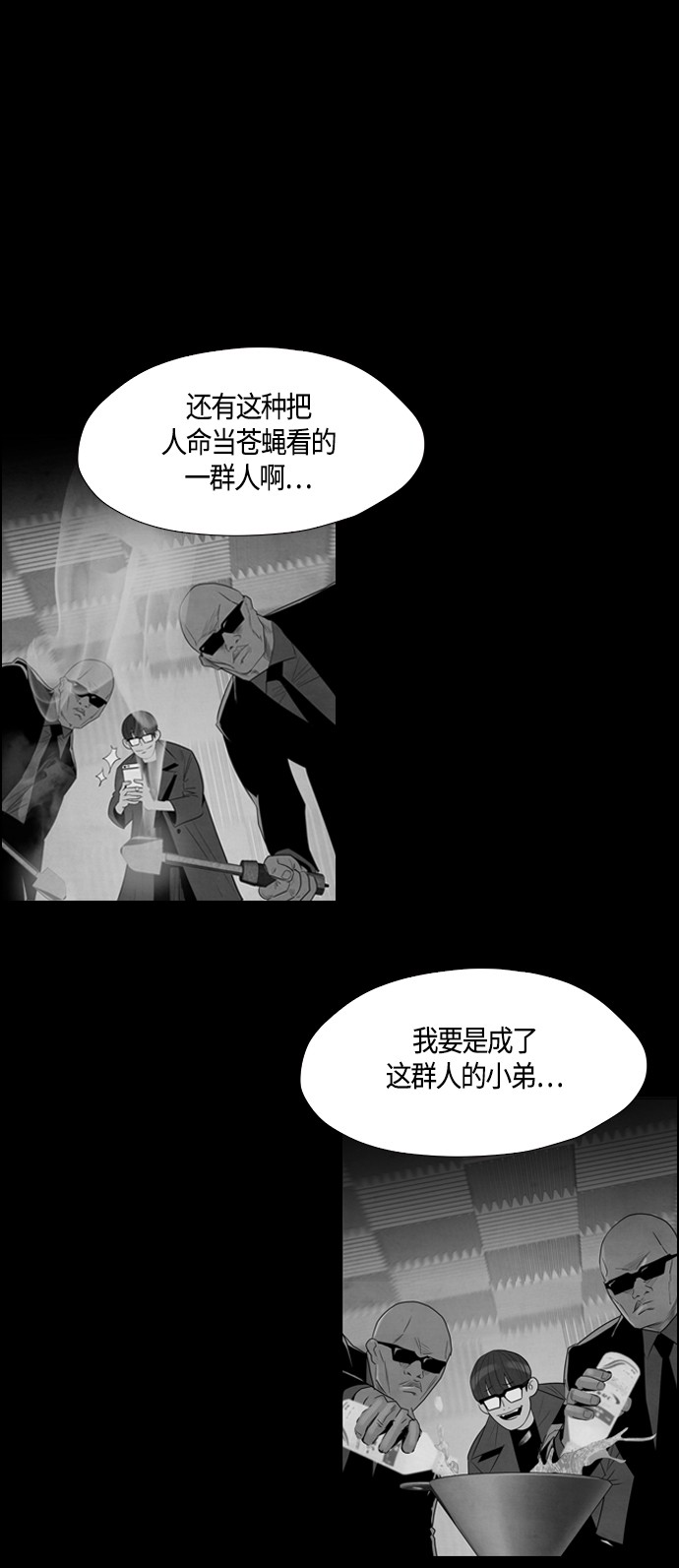 第28话28