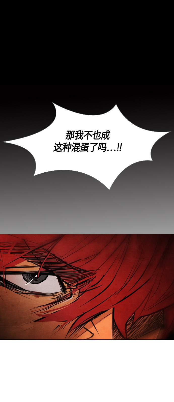 第28话29