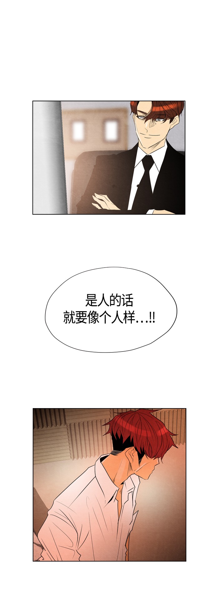 第28话31