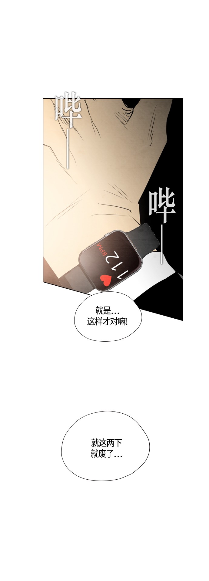 第28话33