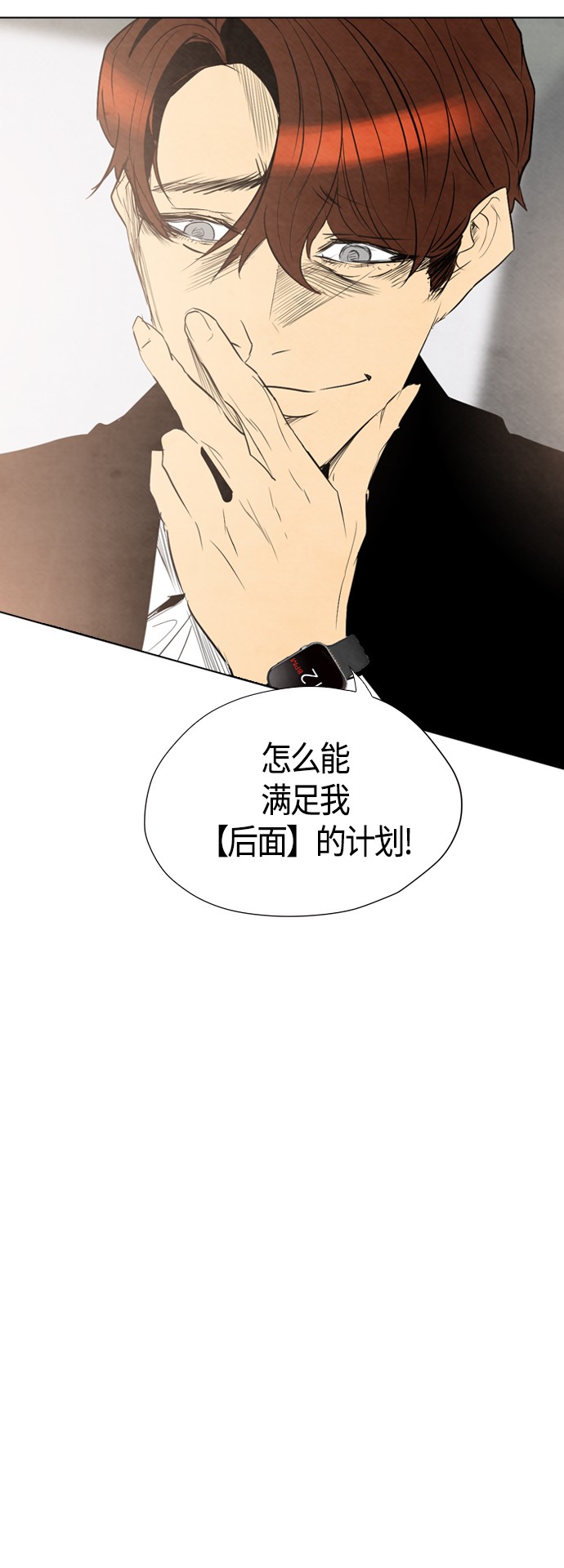 第28话34