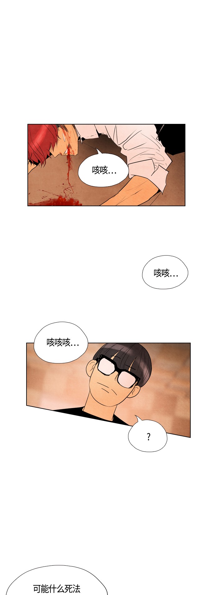 第28话41