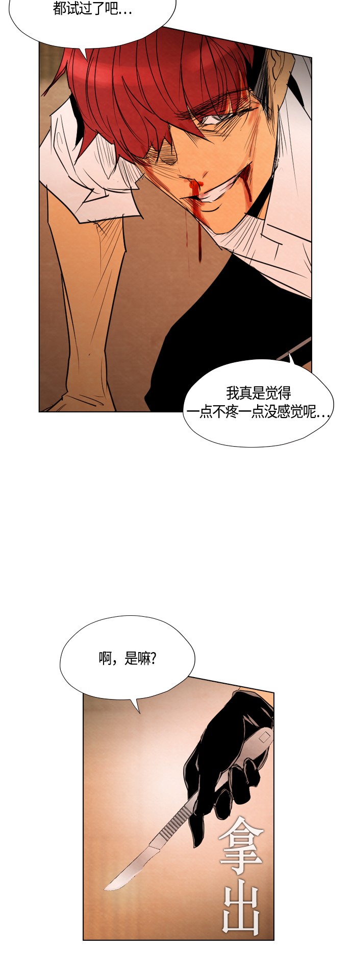第28话42