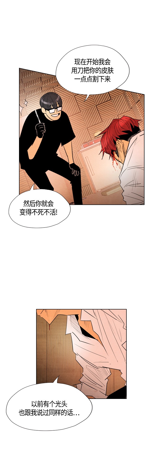 第28话43