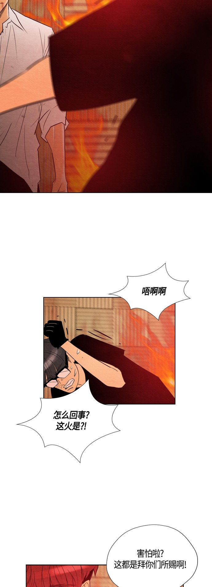 第28话47