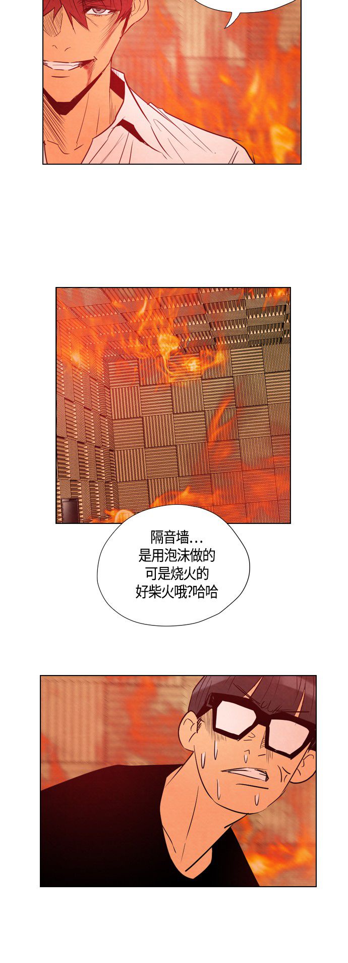 第28话48