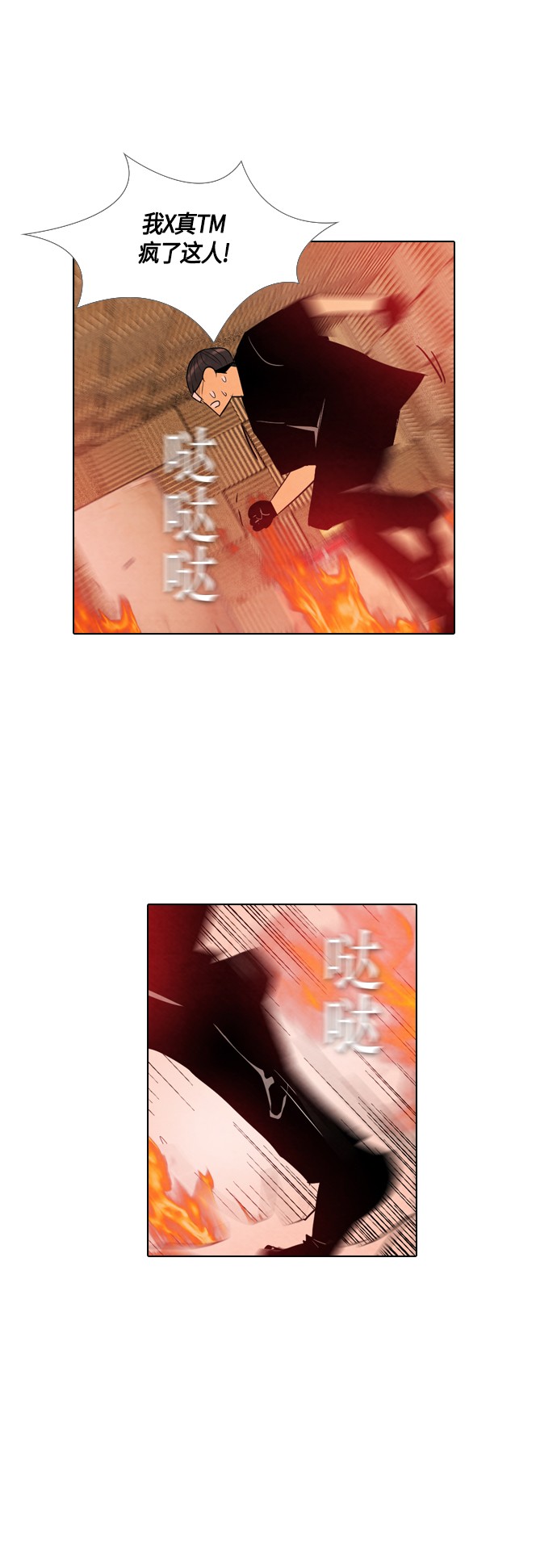 第28话49