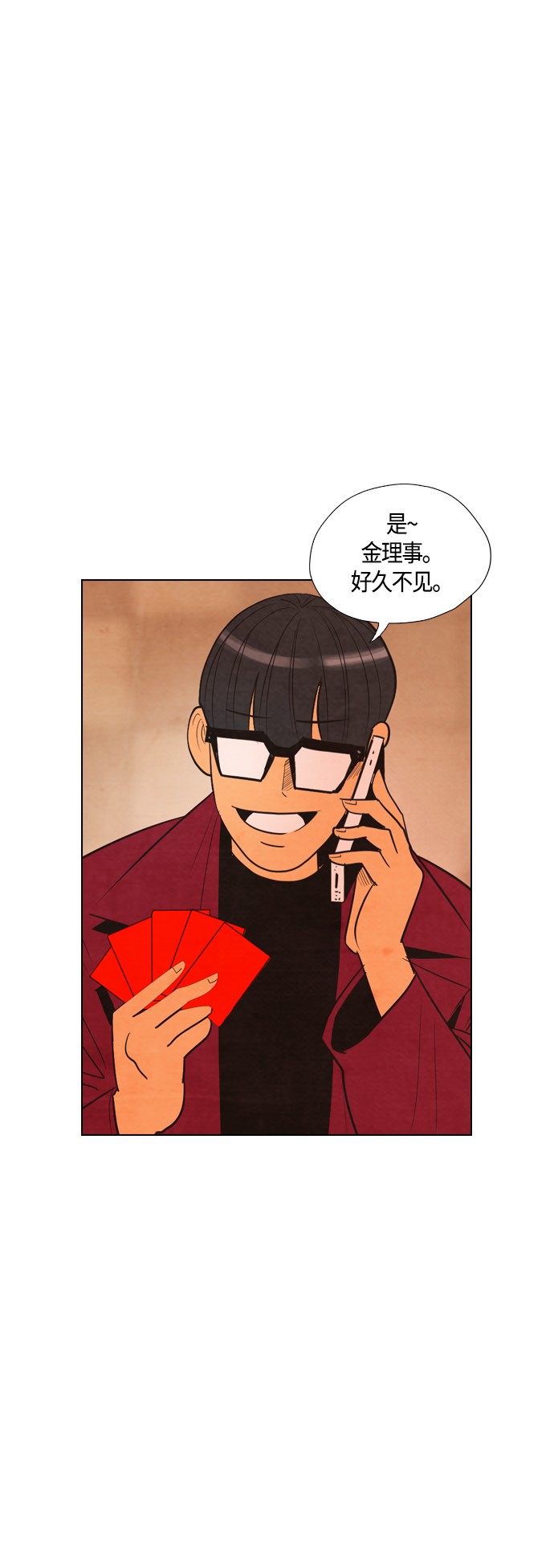 第28话5