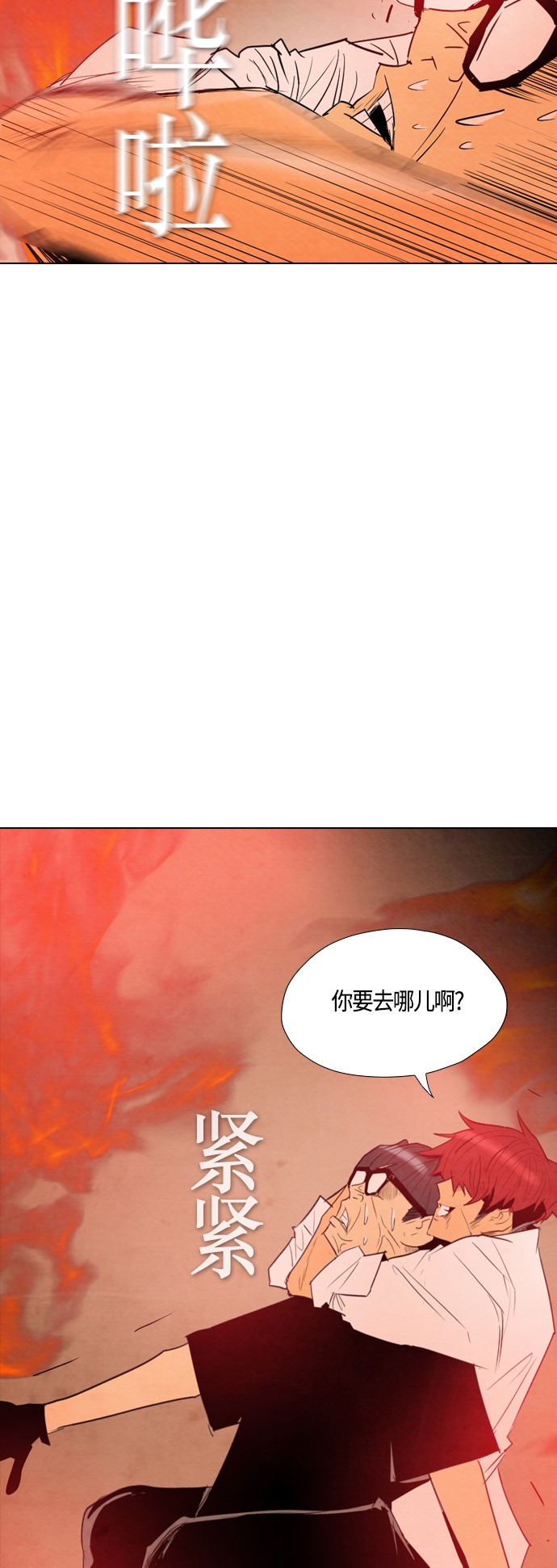 第28话51