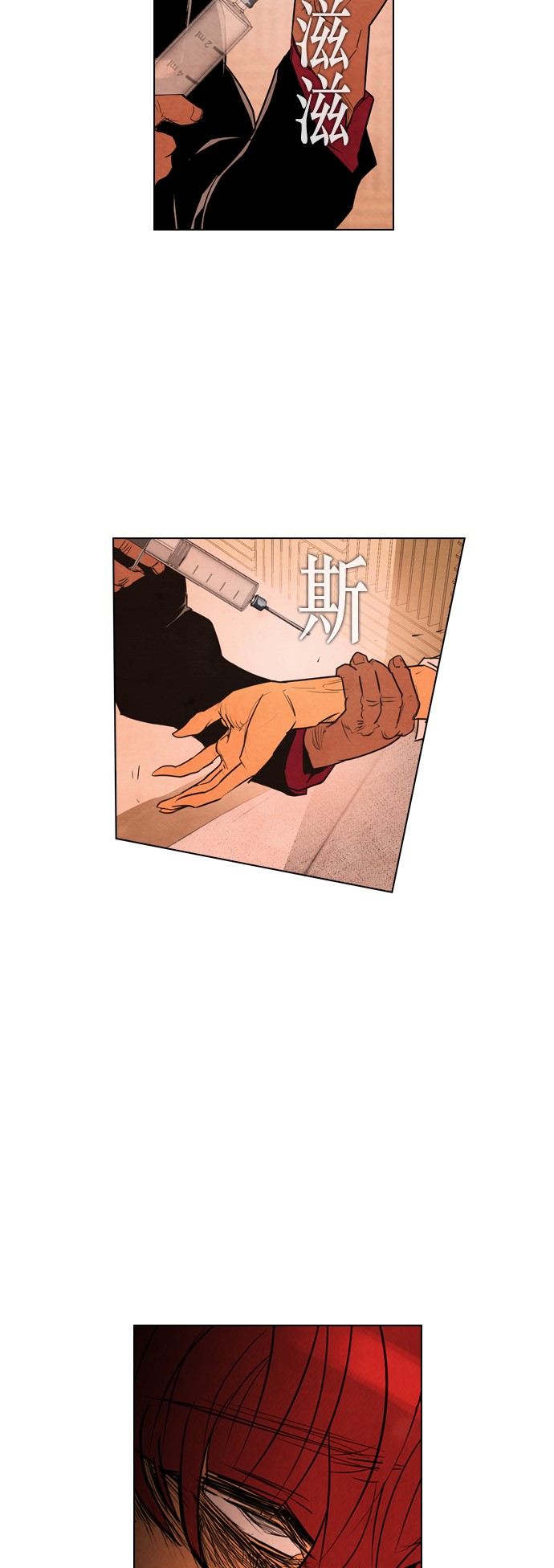 第28话9