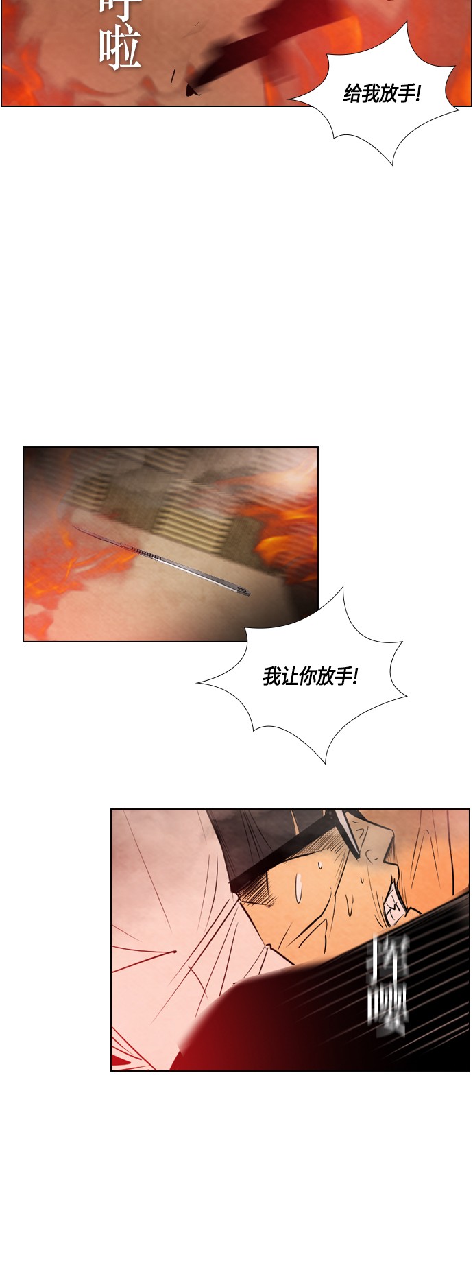 第29话1