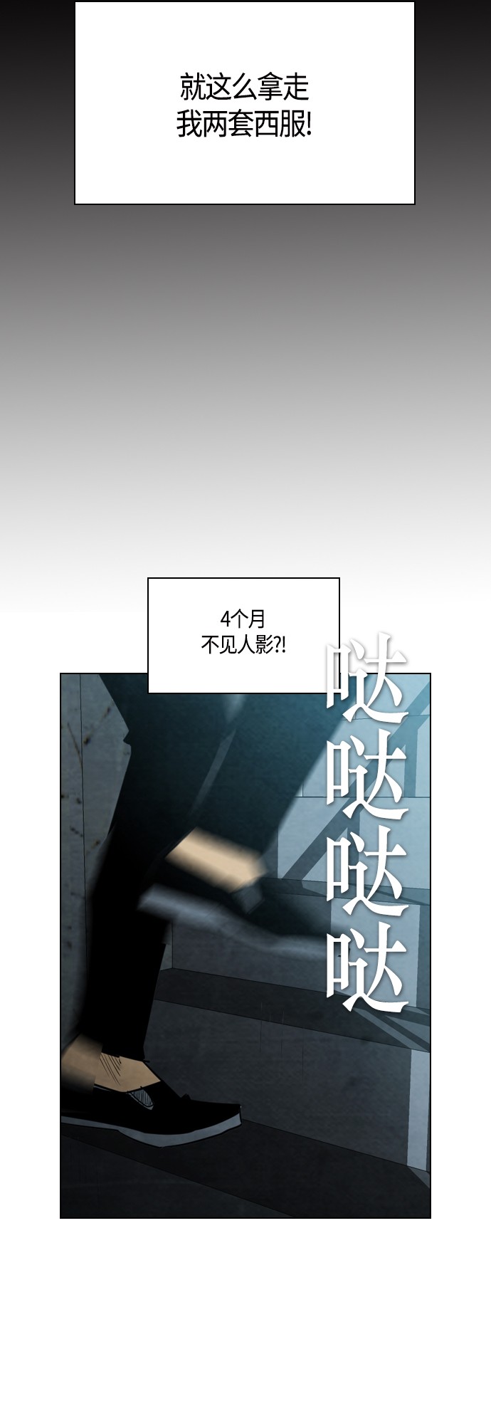 第29话18