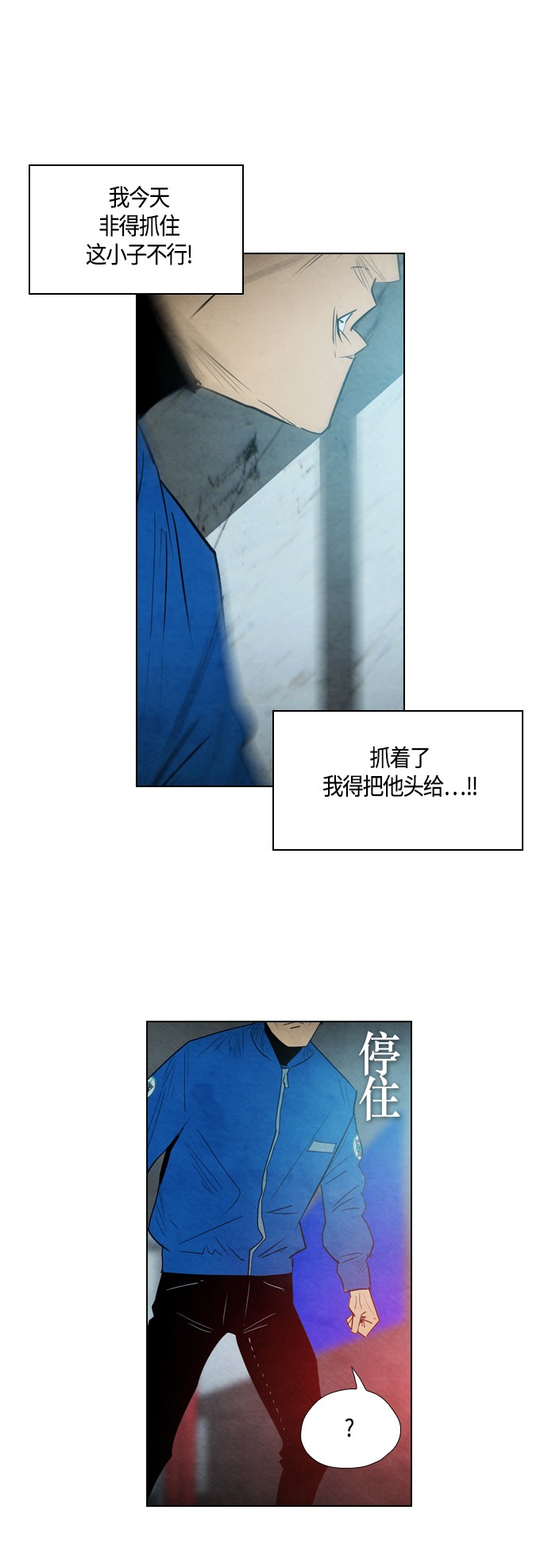 第29话19
