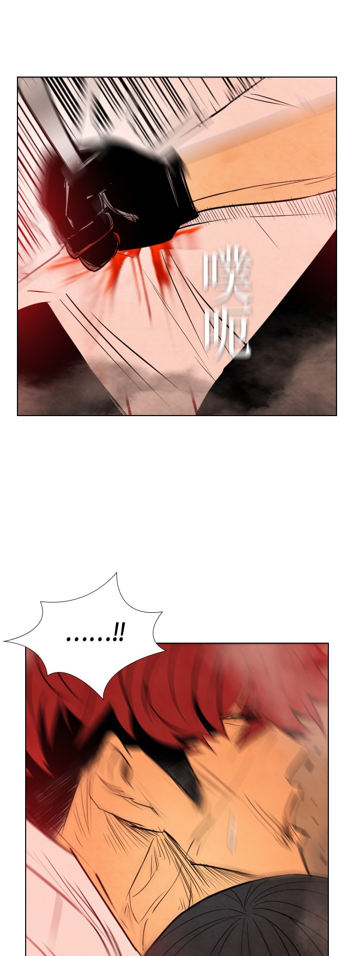 第29话2