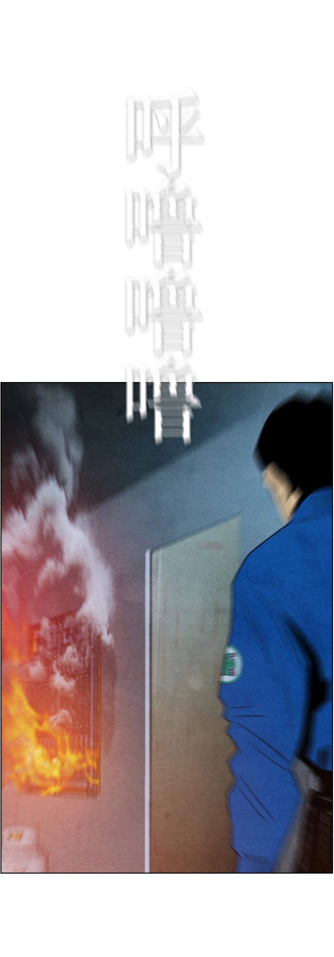 第29话20