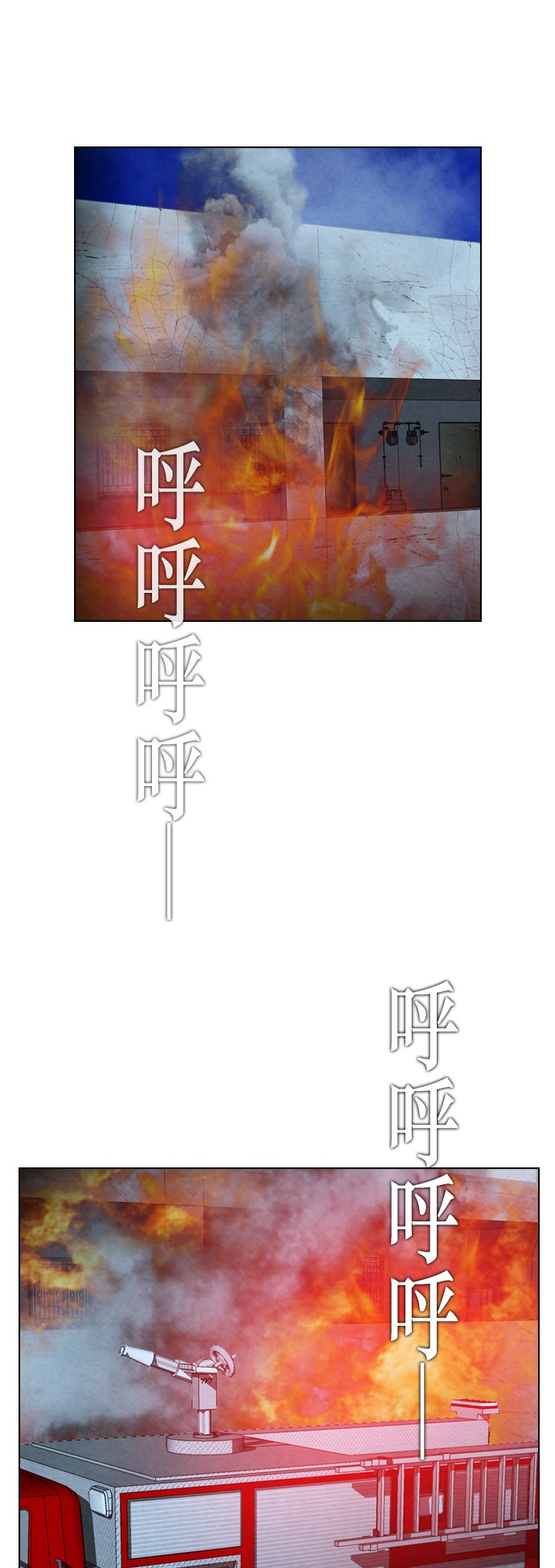 第29话22