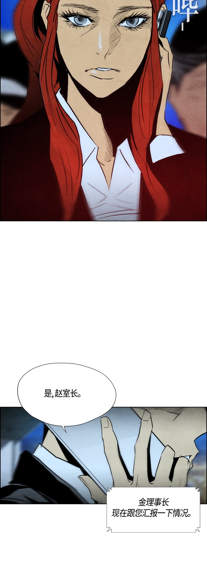 第29话25